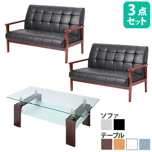 応接セット 3点 4人用 ソファ センターテーブル RK-1220-2P-S2（商品 