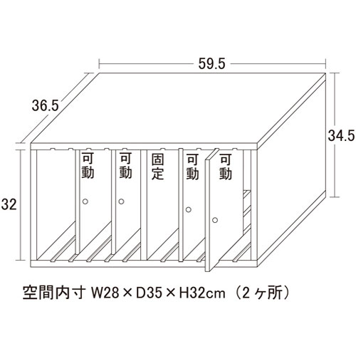 かばん収納 木箱 押し入れラック 押し入れ収納 整理 桐衣装箱 整理