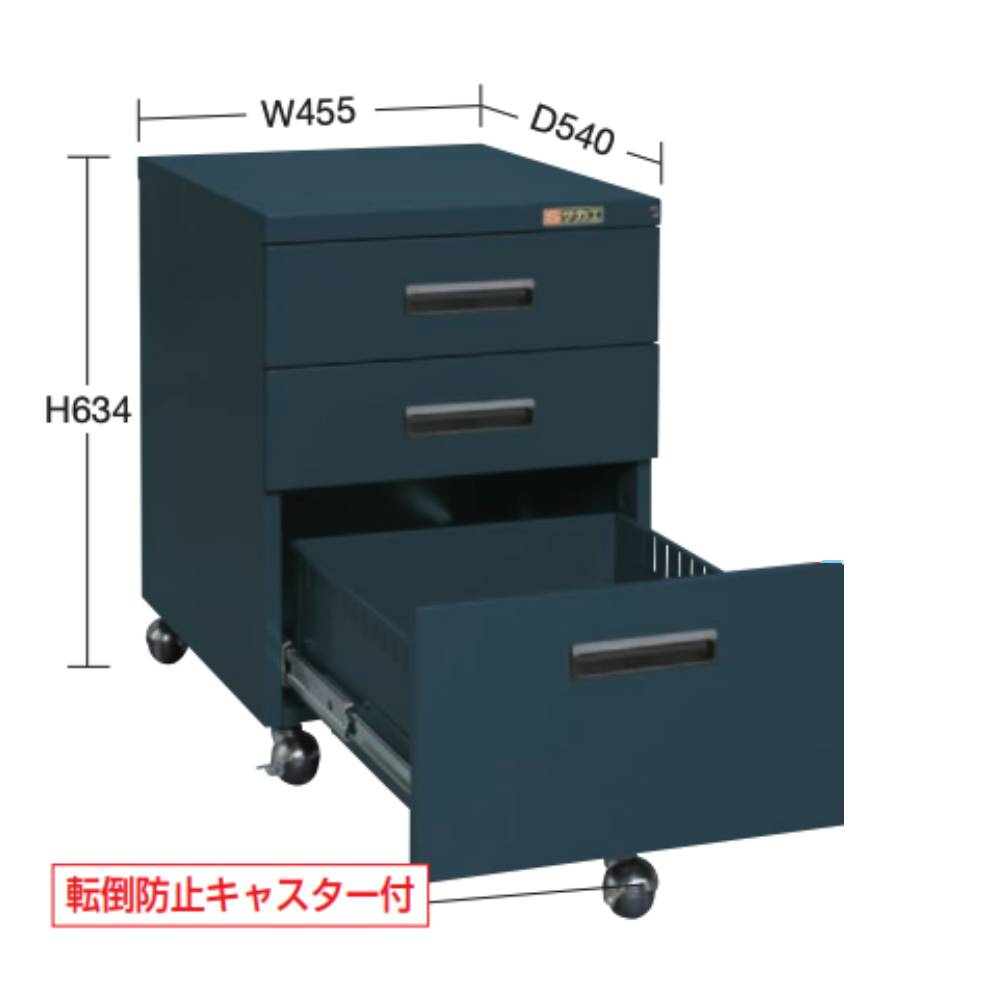 キャビネットワゴン サカエ 引出し3段タイプ 幅455×奥行540×高さ634mm