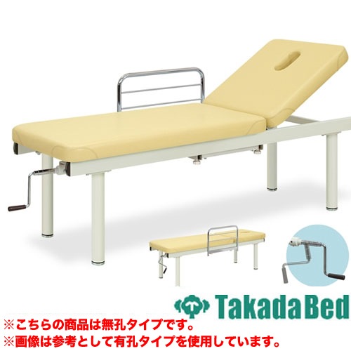 施術台 マッサージベッド リクライニング エステ ベッド TB-121（商品 