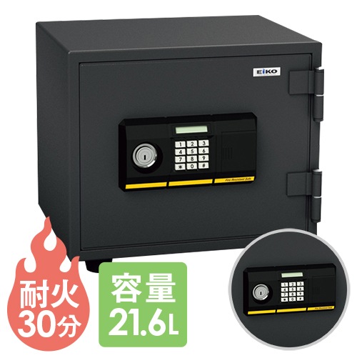 耐火金庫 エーコー テンキー式 シリンダー式 21.6L BES-9PK