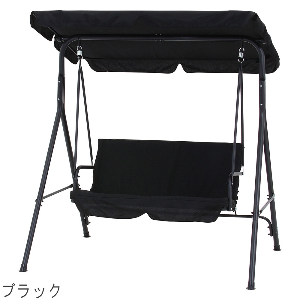 ブランコ 2人掛け ぶらんこ 大型遊具 ハンギングチェア FBC-041-2