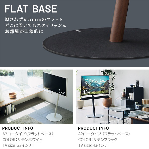 テレビ台 WALL ロータイプ テレビラック テレビボード WKTVL4（商品