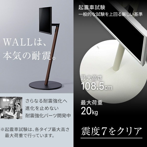 テレビ台 WALL ロータイプ テレビラック テレビボード WKTVL4（商品