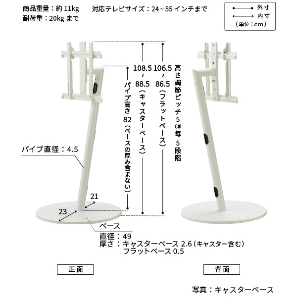 テレビ台 WALL ロータイプ テレビラック テレビボード WKTVL4（商品