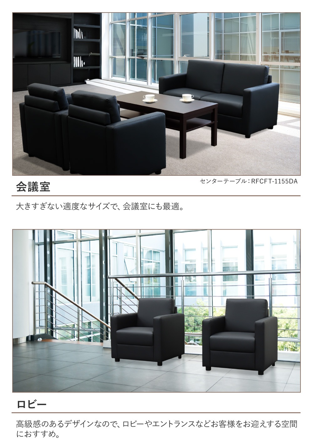 応接セット 4点セット 4人 応接 ソファ CHA3-TS（商品番号：cha3-ts