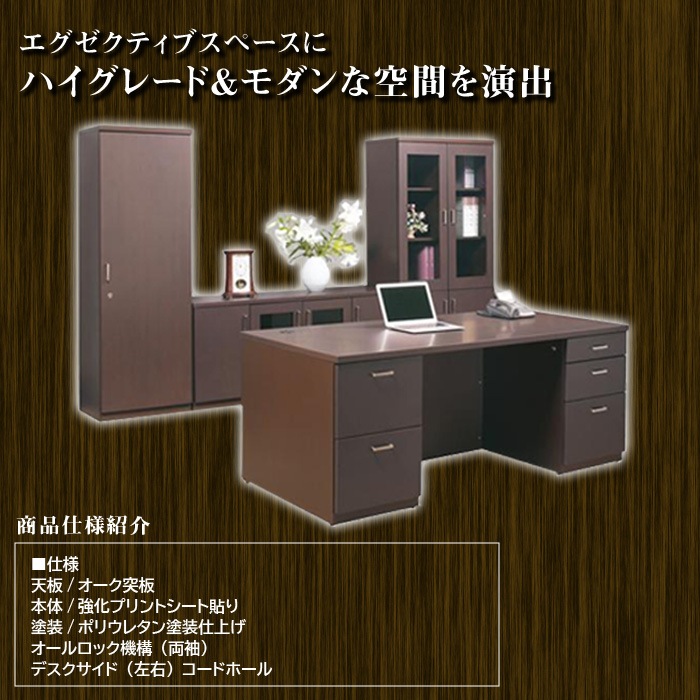 家具 オフィス用家具 机 2019-12-11_16.47.23_961a2d8f-