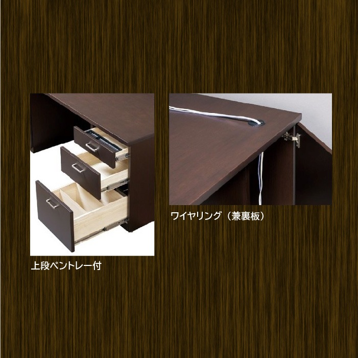 サイドボード キャビネット オフィス収納 役員用家具 役員家具 KVP