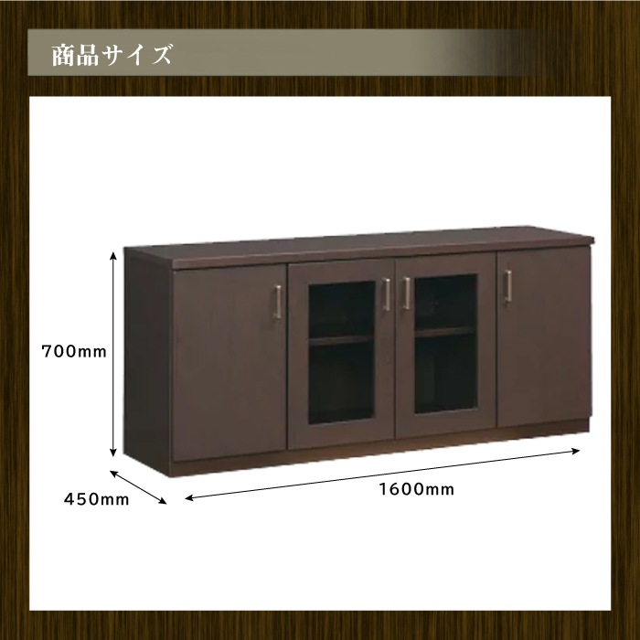 役員用家具（キャビネット） エグゼクティブキャビネット,役員用家具,木製キャビネット,ガラス扉