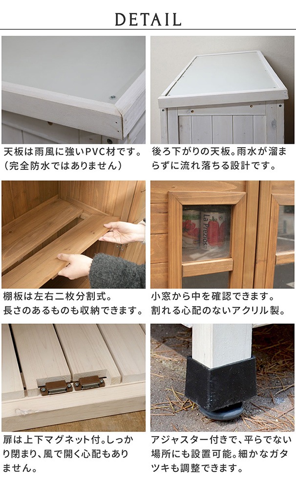 収納庫 幅800×奥行400×高さ920mm 薄型 木製 倉庫 SPG-002（商品