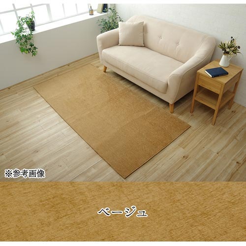 ラグ イケヒコ 90×185cm マット カーペット MDRN90185（商品番号：ic