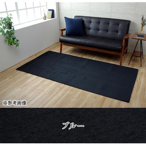 ラグ イケヒコ 90×185cm マット カーペット MDRN90185（商品番号：ic