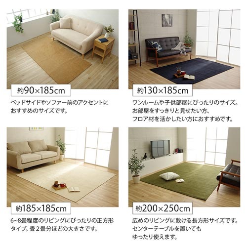 ラグ イケヒコ 90×185cm マット カーペット MDRN90185（商品番号：ic