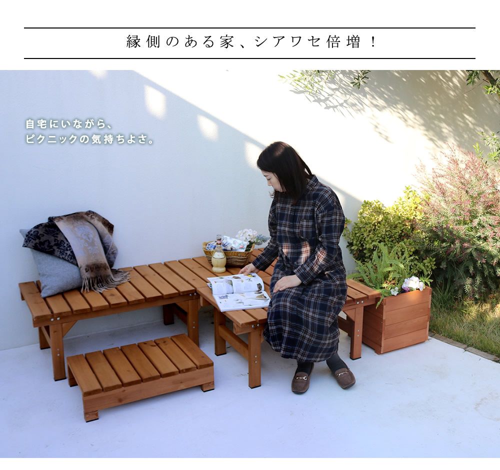 縁台 木製 幅87×奥行55cm ベンチ ウッドデッキ DE-8755（商品