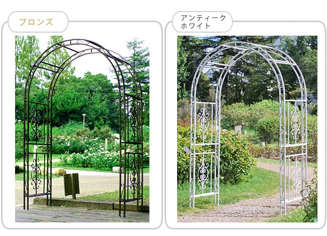 花のアーチ アーチ 鉄製 アーチ・ミスリル 白 1個 ガーデン ローズ