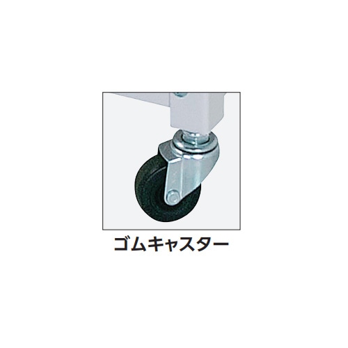 コンビニワゴン 山金工業 ヤマテック こぼれ止め・キャビネット付き2段