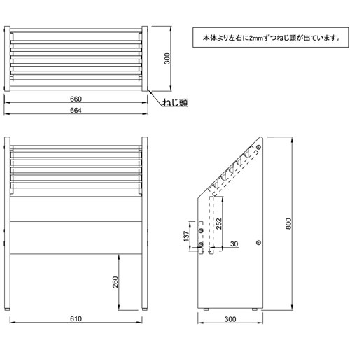 新聞掛け 新聞ラック 幅664×奥行300×高さ800mm 新聞架 SHSK-001（商品