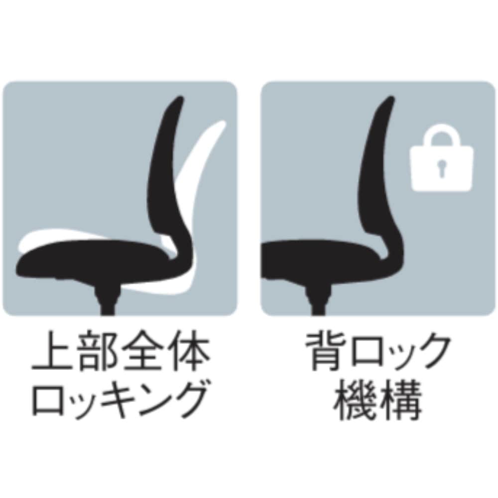 オフィスチェア ハイバック 肘付き ミーティングチェア デスクチェア