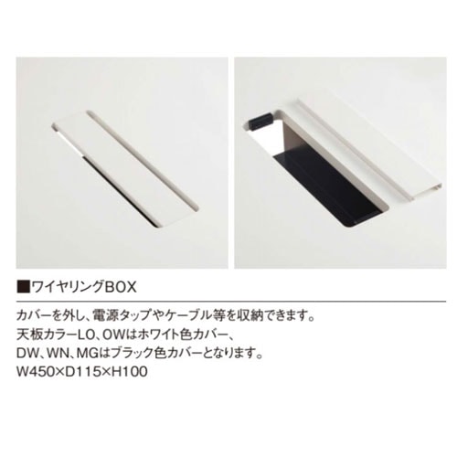 会議テーブル 角型 幅3200×奥行1200×高さ720mm 抗菌天板 ワイヤリング