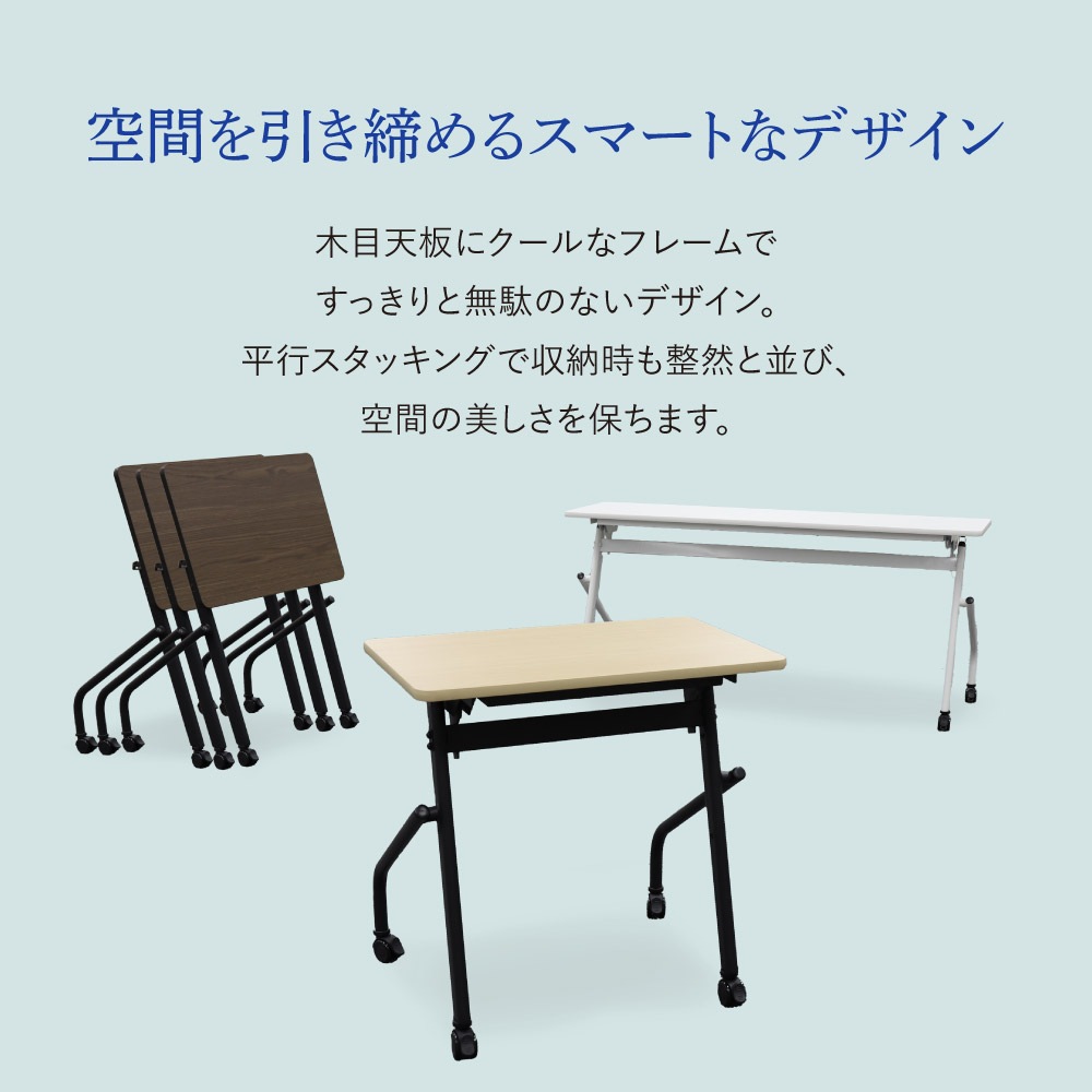 倉庫受取限定】 会議用テーブル チェア セット 2人用 幅1200×奥行600mm 