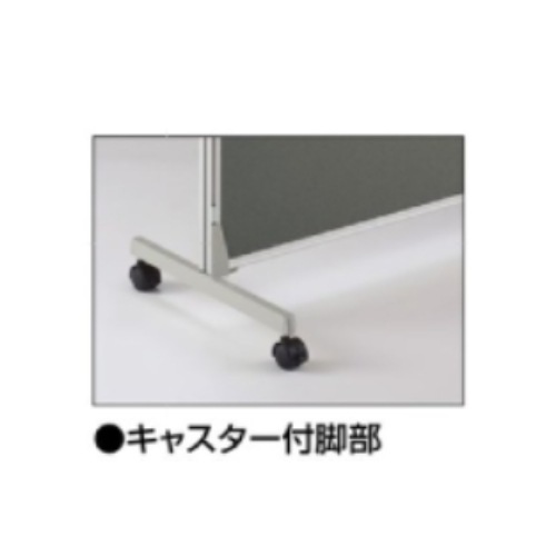 パーテーション 1連 幅900×高さ1930mm 衝立 パーティション FLP-1909