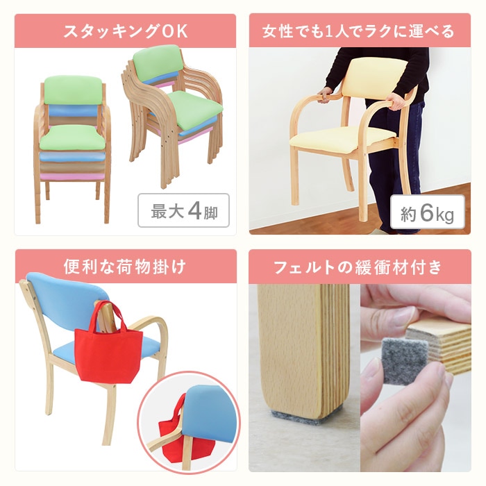 ダイニングテーブルセット 4人用 幅1800mm 介護テーブル 作業台 RFKTB