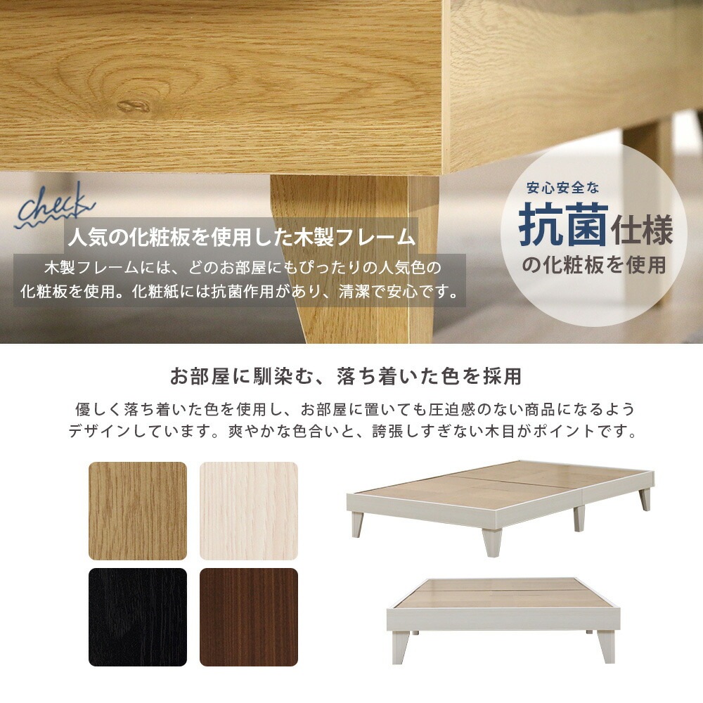 ベッドフレーム ダブル ヘッドレスタイプ 木製 ダブルベッド E379-D