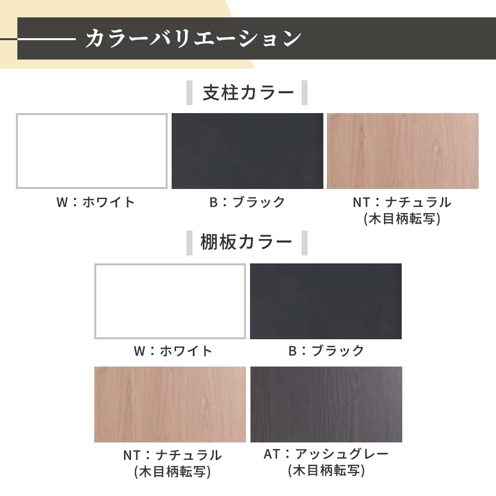 スチールラック 3段 幅1240×奥行450×高さ1000mm 耐荷重200kg/段 木目