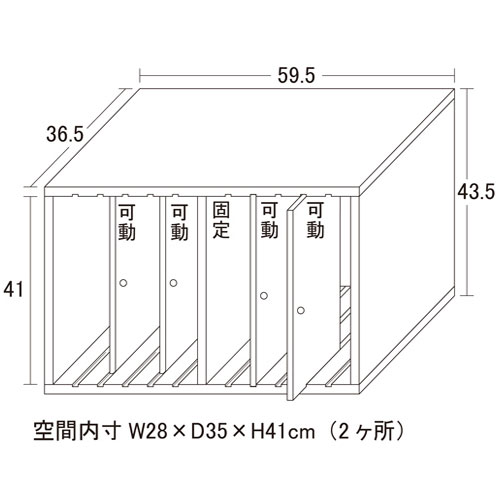 かばん収納 木箱 押し入れラック 押し入れ収納 整理 桐衣装箱 整理