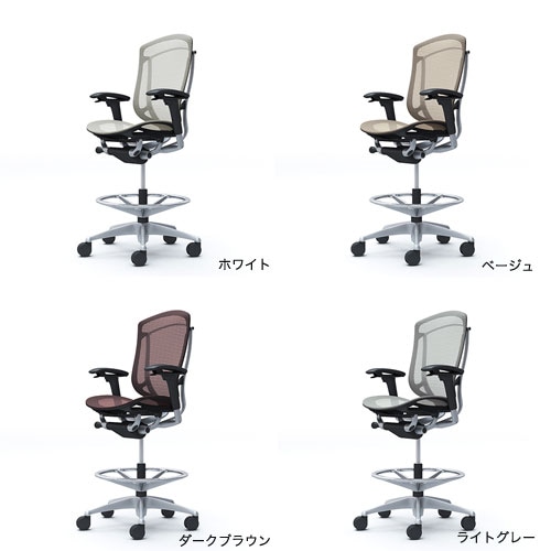 【美品】2脚セット　オカムラ　ハイチェア　カウンターチェア 美品】2脚セット オカムラ ハイチェア カウンターチェア 美品】2脚