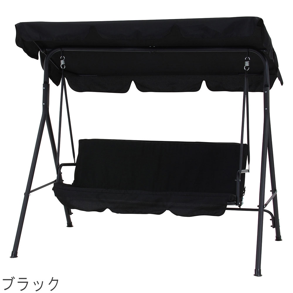 ブランコ 3人掛け ぶらんこ 大型遊具 ハンギングチェア FBC-041-3