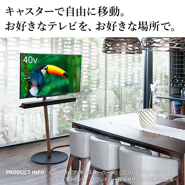 テレビ台 WALL ハイタイプ テレビラック テレビボード WLTVL5（商品