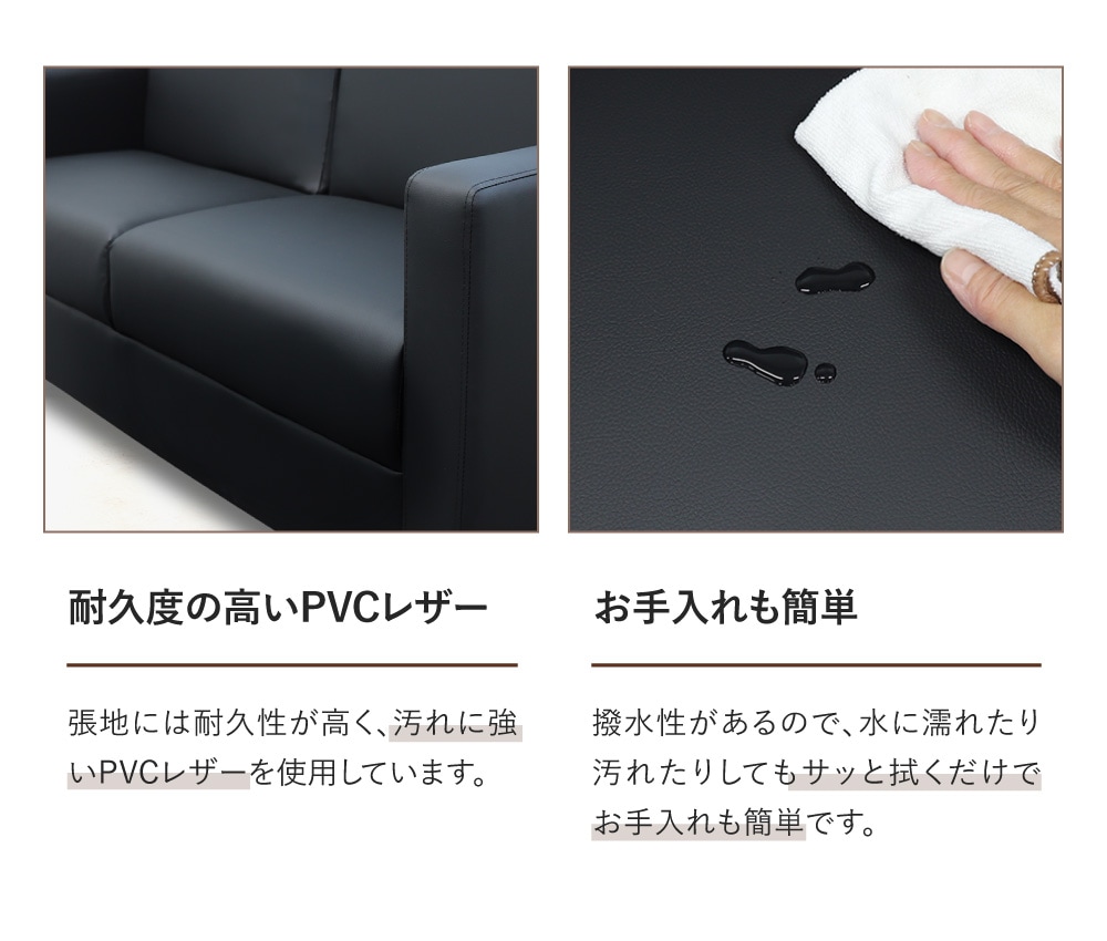 応接セット 4点セット 4人 応接 ソファ CHA3-T3S（商品番号：cha3-t3s