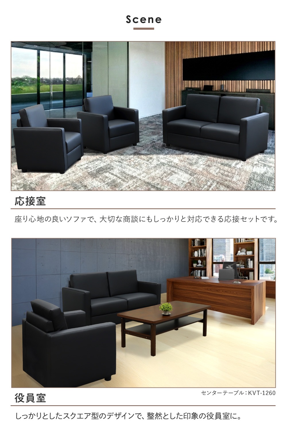 応接セット 4点セット 4人 応接 ソファ CHA3-T3S（商品番号：cha3-t3s