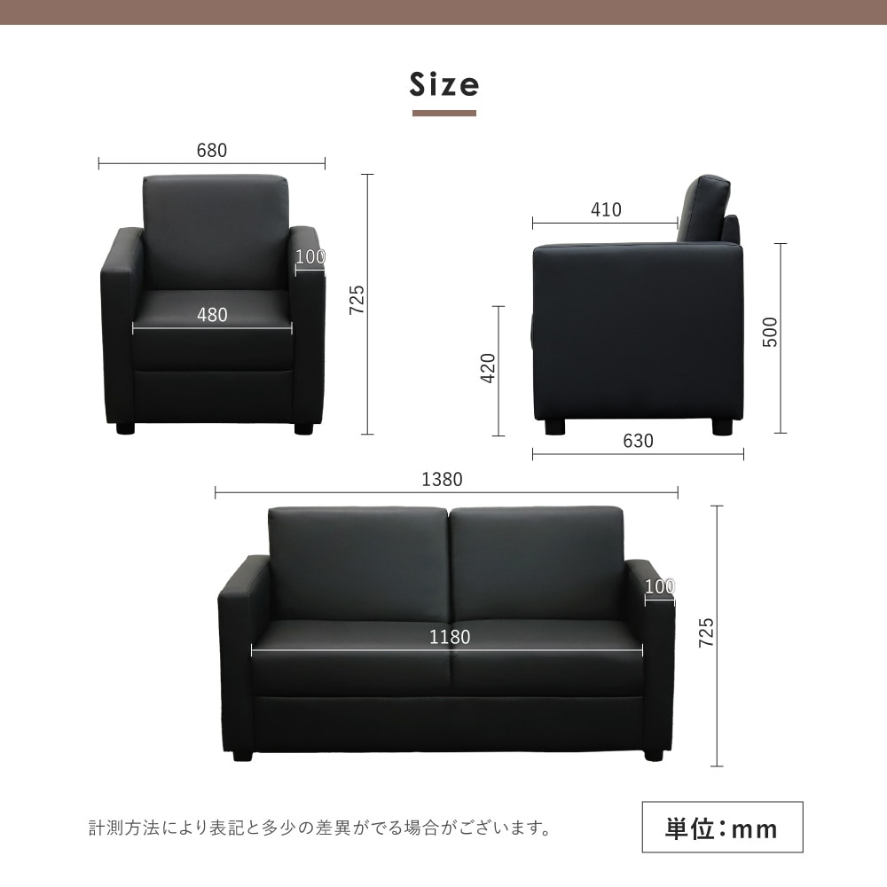 応接セット 4点セット 4人 応接 ソファ CHA3-T3S（商品番号：cha3-t3s