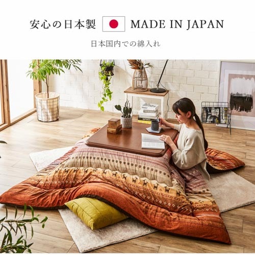 こたつ布団 イケヒコ 205×315cm 炬燵布団 こたつ掛け布団 RDY205315