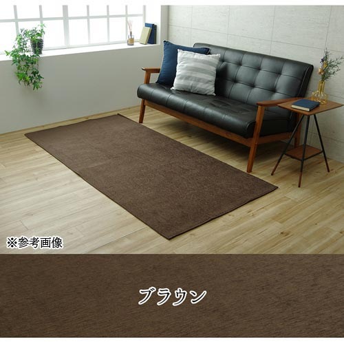 ラグ イケヒコ 130×185cm マット カーペット MDRN130185（商品番号：ic