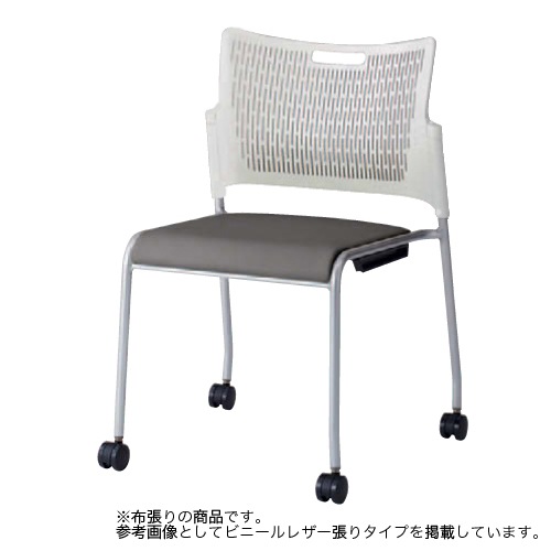 スタッキングチェア オカムラ レーテ キャスター付き 布張り 81R2AY-FFW