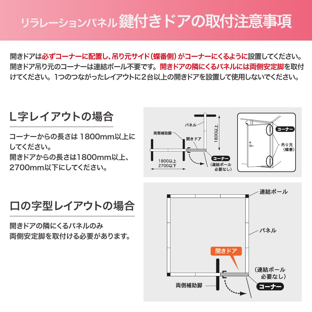 パーテーション 幅700×奥行36×高さ1832mm 木目 パーティション ロー