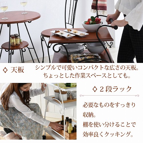 ※ ロートアイアンキッチンワゴン ブラック×ブラウン [4011] ロートアイアンキッチンワゴン ブラック×ブラウン [4011]