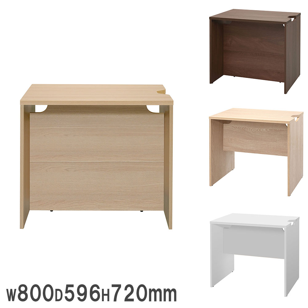 インフォメーション カウンターの通販 オフィス家具のLOOKIT(ルキット)