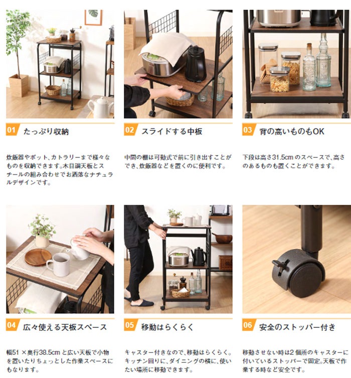 レンジ台 キャスター付き 幅515×奥行410×高さ895mm レンジワゴン