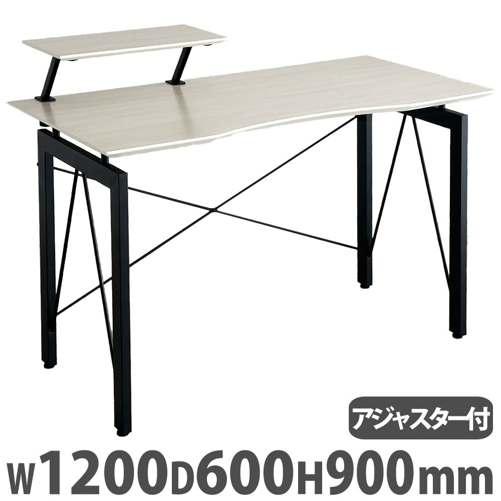 ワークデスク 東馬 幅1200×奥行600×高さ900mm ホワイト パソコンデスク BRN-120D