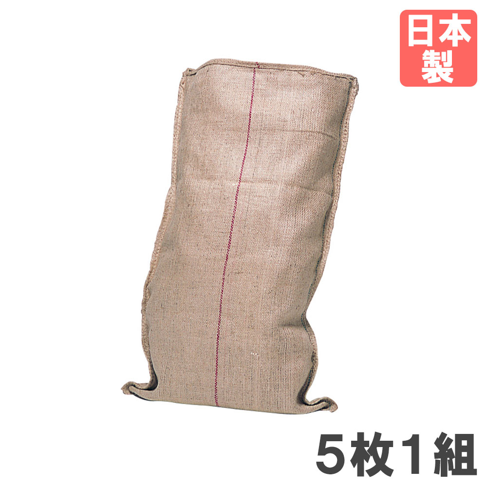 袋跳び用麻袋 トーエイライト 60×93cm 5枚1組 袋 b3061（商品番号：tl