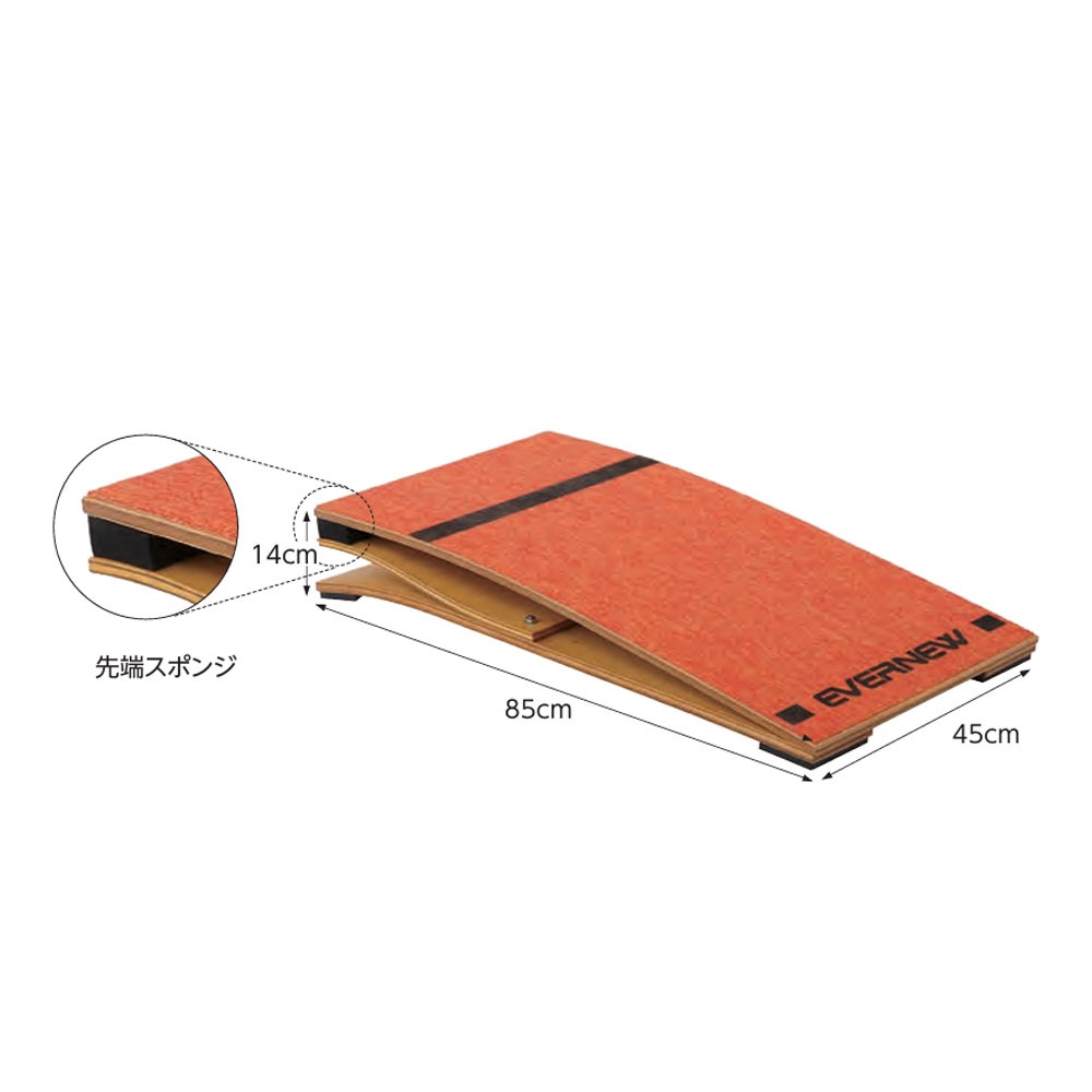 跳び箱5段 跳ねないロイター板付き 跳び箱踏切板 ロイター板 エバニュー 幅45×長さ85×高さ14cm 園児低学年