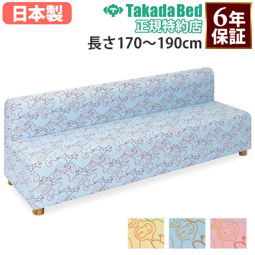 ロビーチェア 病院 待合室 椅子 長椅子 TB-815-04