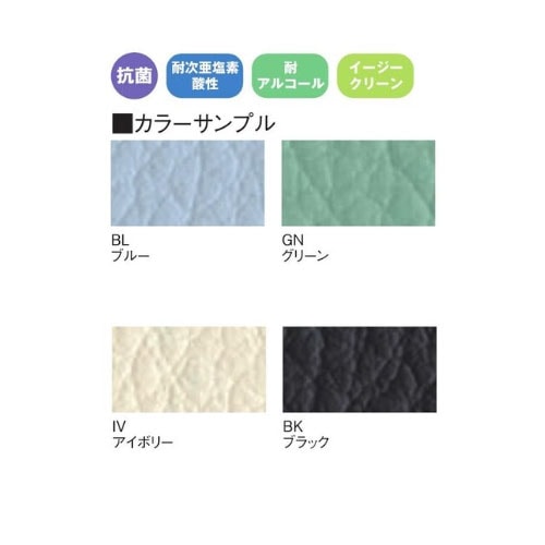 折りたたみベッド 幅1810×奥行760×高さ610mm キャスター付 合成皮革