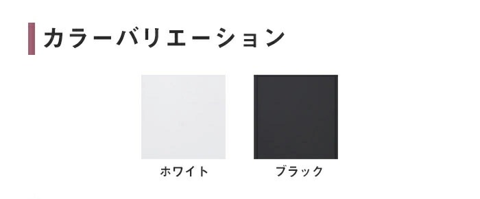 レターケース A4浅型 3列21段 書類ケース 幅900×奥行400×高さ1050mm 黒