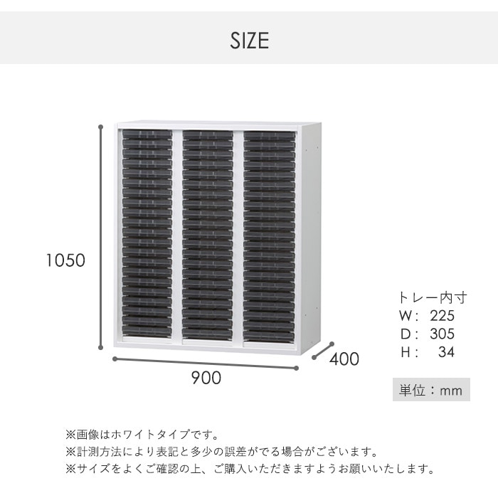 ں1ߎΎߎ5/1722 쥿 A4 321 ॱ 900߱400߹⤵1050mm  HOS-TAASX-B