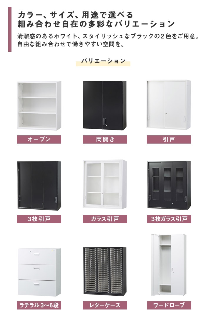 レターケース　３列　21段　キャビネット　書類ケース　クリアケース　A4　B 楽天市場】キャビネット オフィス【A4 深型 9段 3列 ハイタイプ